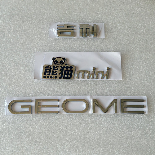 吉利熊猫mini后备箱车标字标贴