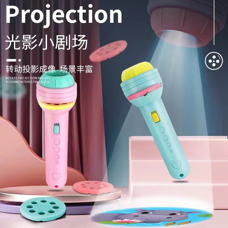 投影手电筒儿童益智早教发光玩具