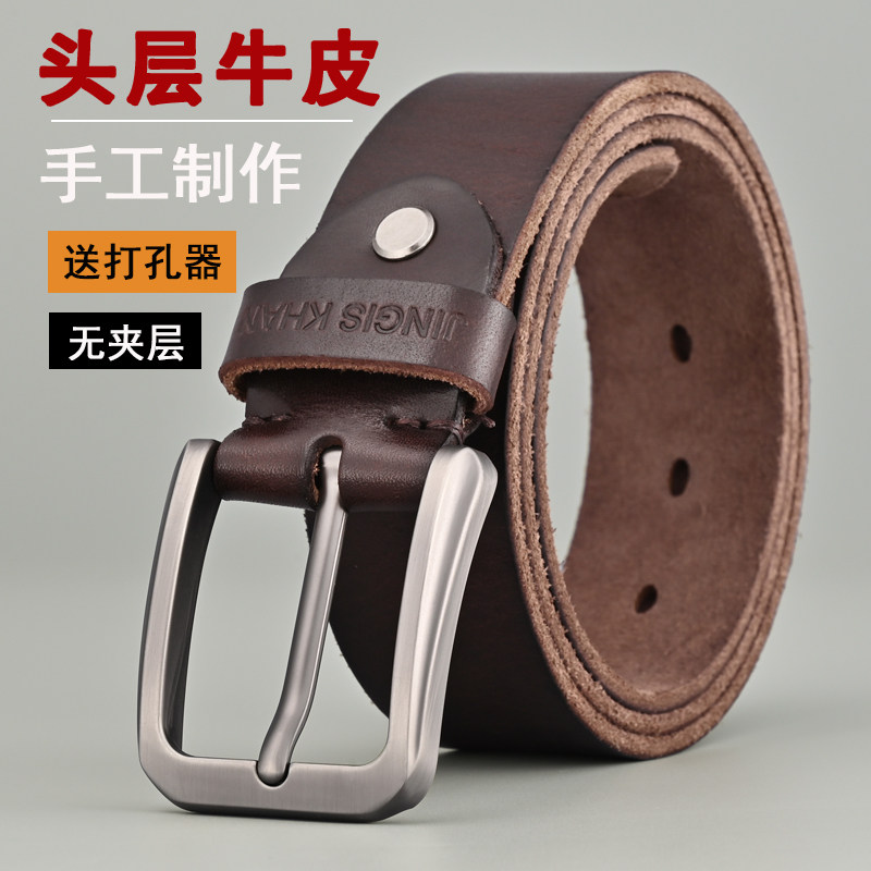 皮带男真皮针扣头层真牛皮复古男士腰带手工休闲潮流男式裤带牛皮