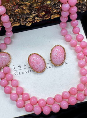 50年代粉色琉璃串珠项链耳夹要装