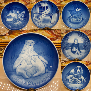 Vintage中古RoyalCopenhagen丹麥皇家哥本哈根母親節年份盤子