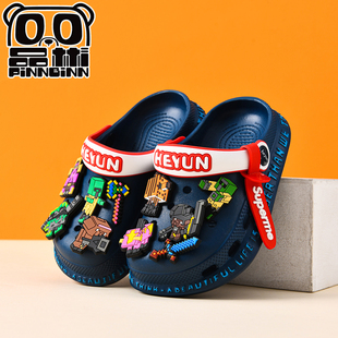 儿童洞洞鞋男童拖鞋夏季新款男孩防滑凉拖小孩沙滩宝宝室内踩屎感