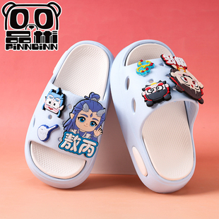 儿童拖鞋卡通春季男童凉拖鞋新款踩屎感男孩居家洗澡防滑女童亲子