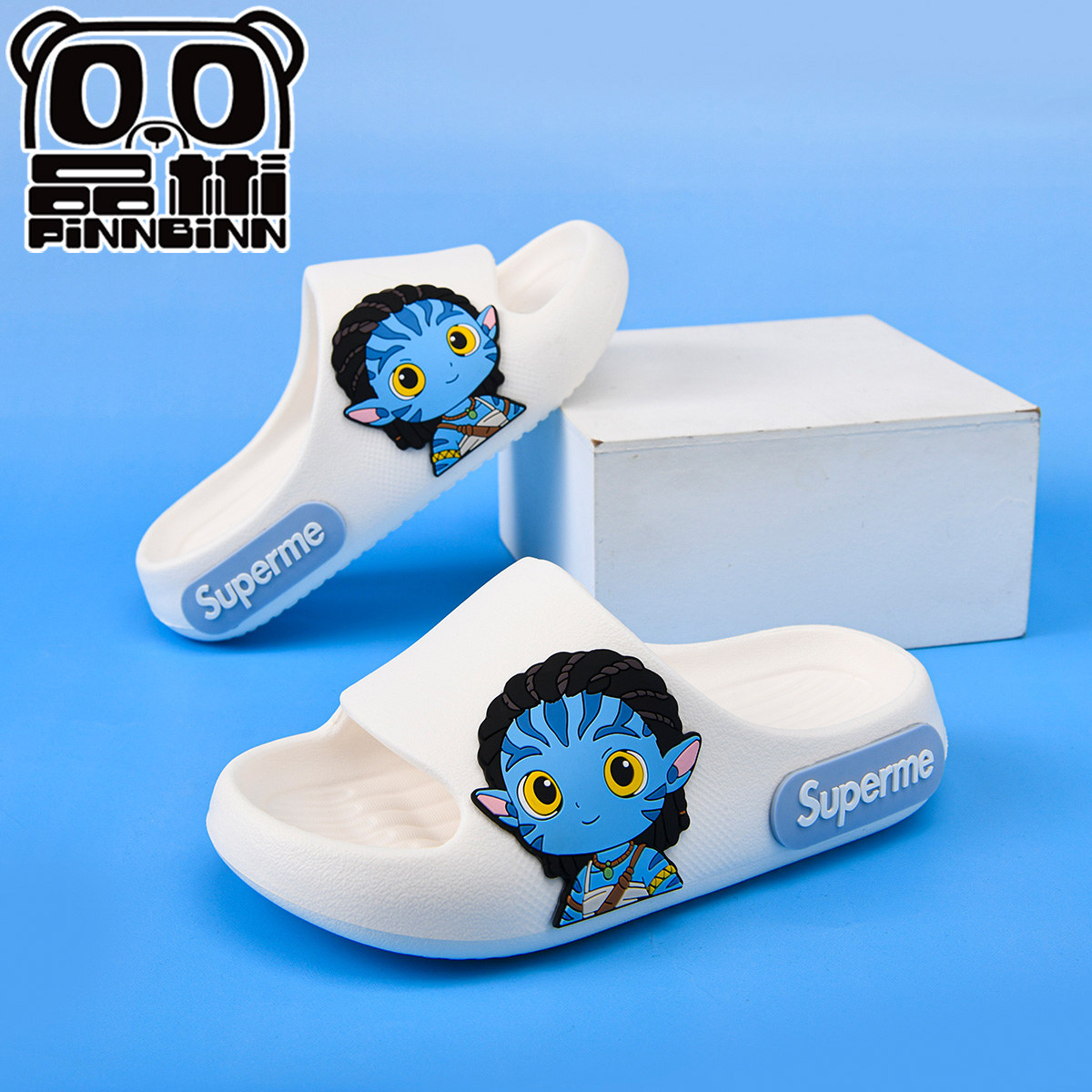 阿凡达儿童拖鞋卡通男童凉拖鞋新款软底女童浴室洗澡防滑亲子室内