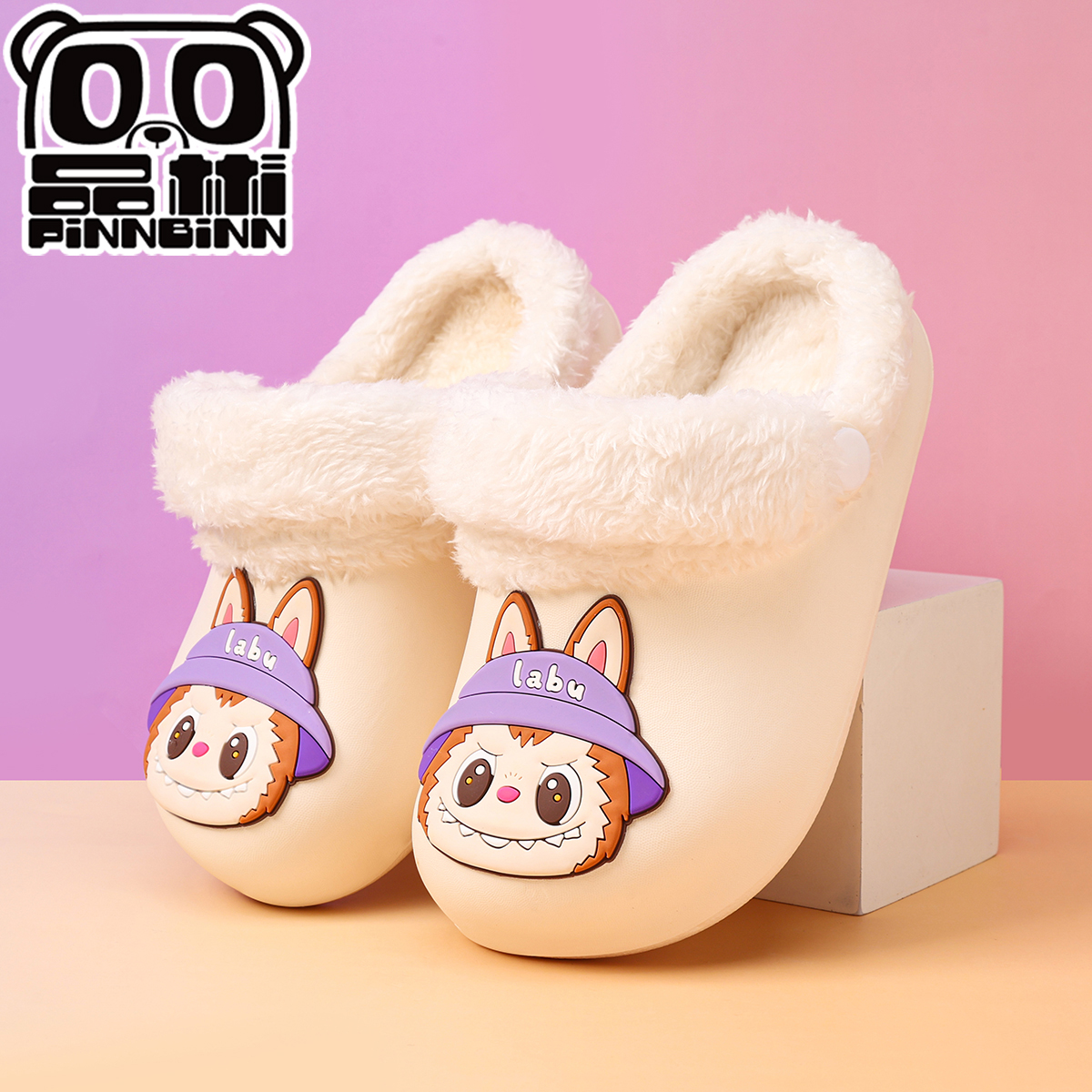 2025拉布布秋冬新款小孩棉拖家居