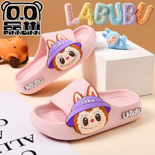 小孩凉拖鞋防臭亲子透气踩屎感