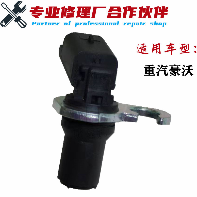 适配于重汽豪沃配件EGR发动机