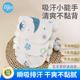 隔汗巾儿童纯棉婴儿垫背巾纯棉运动大号5岁吸汗巾幼儿园a类纱布