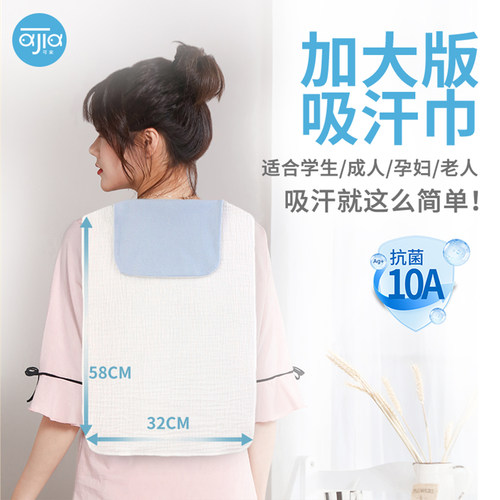 成人初中生大人吸汗巾纯棉大号
