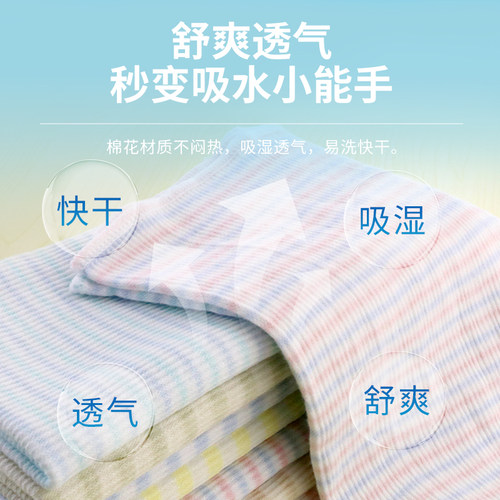 肚围婴儿护肚子防着凉