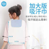 隔汗巾纯棉儿童初中生成人后背部吸汗巾大人产妇后隔汗巾月子汗巾