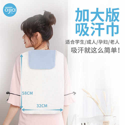 成人初中生大人吸汗巾纯棉大号