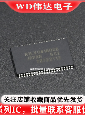 R1LV0416DSB-5SI / RILV0416CSB-5SI /DSB-7LI /CSB-7LI 进口芯片