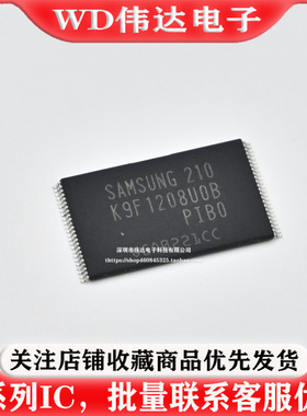 K9F1208UOB-PIBO 存储64MB NAND FLASH闪存芯片K9F1208U0B-PIB0