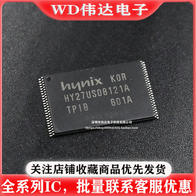 拆机翻新HY27US08121A-TPIB