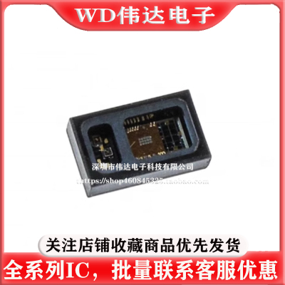 MAX30102EFD+T OESIP-14高灵敏度脉搏血氧仪和心率传感器芯片
