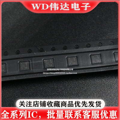 原装正品 LSM6DS33TR 丝印S3 封装LGA16 运动加速度计温度传感器