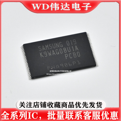 K9WAG08U1A-PCBO 存储2GB NAND FLASH闪存芯片K9WAG08U1A PCB0