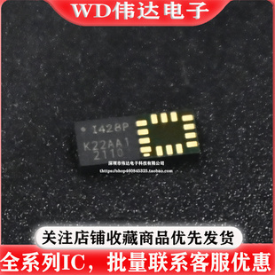 原装正品 ICM-42688-P 贴片QFN14 丝印I428P 1428P 现货可直拍
