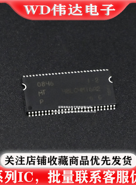 MT48LC4M16A2TG-75G /TG-75IT /P-7EITJ /P-75ITG /P-6AITJ 全新