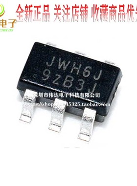 原装正品 JW5052C JWH6J 同步降压转换器芯片 贴片SOT23-6