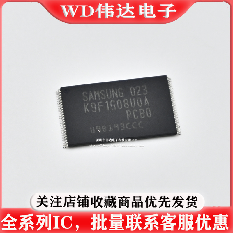 K9F1G08UOA-PCBO128MB NAND FLASH闪存芯片K9F1G08U0A -PCB0