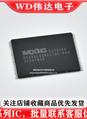 MX29GL128ELT2I-90G MX29GL128ELT2I  128MbitFLASH内存芯片