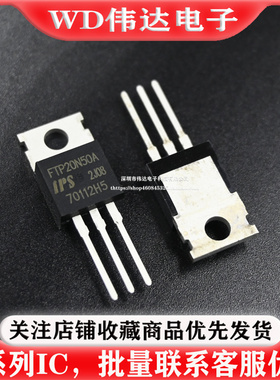 全新国产效应管 FTP08N06A FTP08N06 FTP11N08A FTP20N50A TO-220