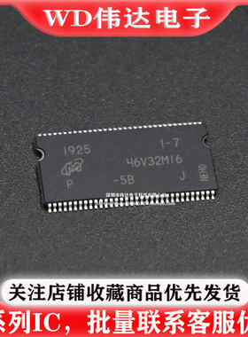 MT46V32M16P-6TITF / TG-6TF / P-5BF / P-5BJ / TG-5BITJ 全新