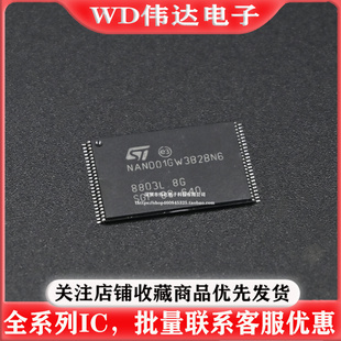 NAND01GW3B2BN6 128MB NAND FLASH闪存芯片NAND01GW 3B2BN6存储