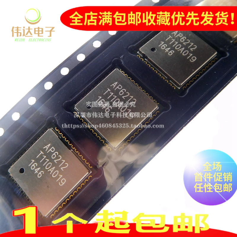 AP6181/6210/6212A/6234/6236/6255/6256/6330/6335/6356S 模块IC