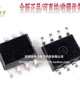 全新原装 MAX932ESA+T MAX932ESA+ MAX932ESA 封装SOIC-8