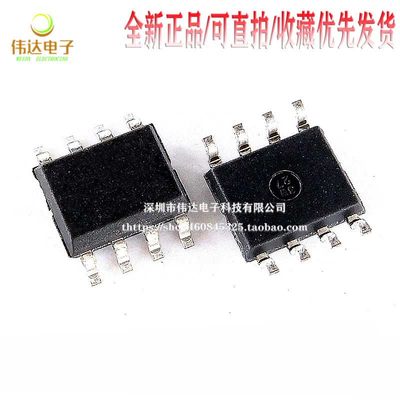 全新原装 贴片PIC12F629-I/SN SOIC-8 芯片8位闪存微控制器12F629