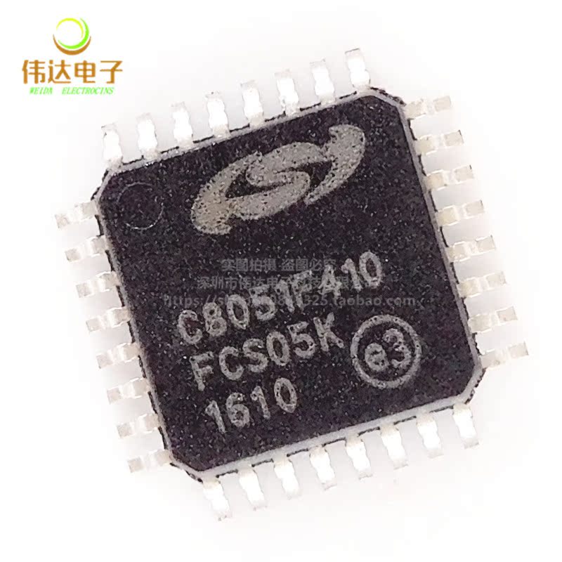 C8051F310 F350 F380 F320 F410 F312 F920 F342 F347 F007-GQR