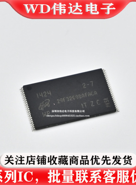 MT29F32G08AFACAWP-IT:Z:C 存储4GB NANDFLASH闪存芯片32G08AFACA