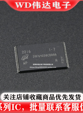 MT29F64G08CBAAAWP:A 存储8GB NANDFLASH闪存芯片MT29F64G08CBAAA