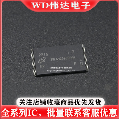 MT29F64G08CBAAAWP:A 存储8GB NANDFLASH闪存芯片MT29F64G08CBAAA