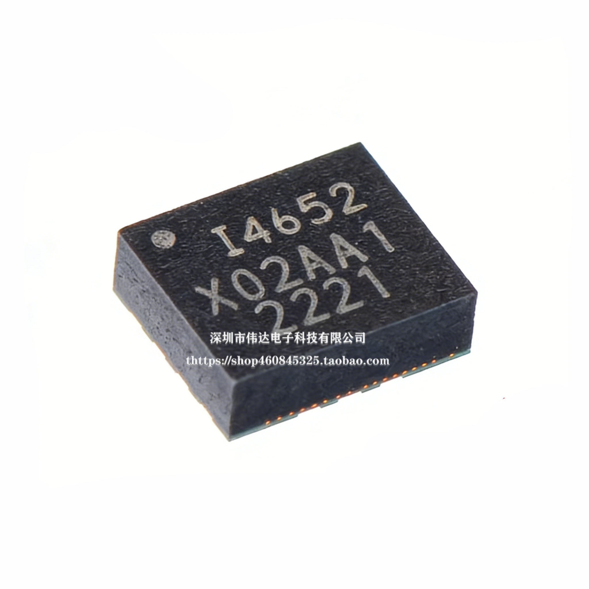 原装正品IIM-42652陀螺仪芯片
