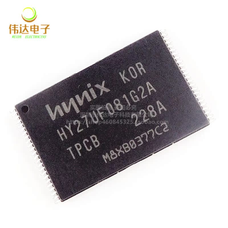 HY27UF081G2A-TPCB/TPIB/TSOP48/存储器 128MB NAND FLASH内存