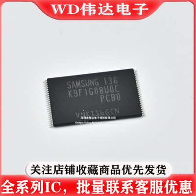 K9F1G08U0C-PCB0 128MB NAND FLASH闪存芯片K9F1G08UOC-PCBO