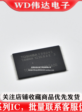 TC58NVG2S3ETA00 存储512MB NAND FLASH闪存芯片TC58NVG2S3ETAOO