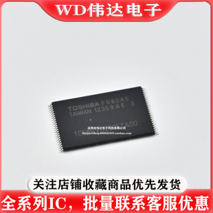 TC58NVG2S3ETA00 存储512MB NAND FLASH闪存芯片TC58NVG2S3ETAOO