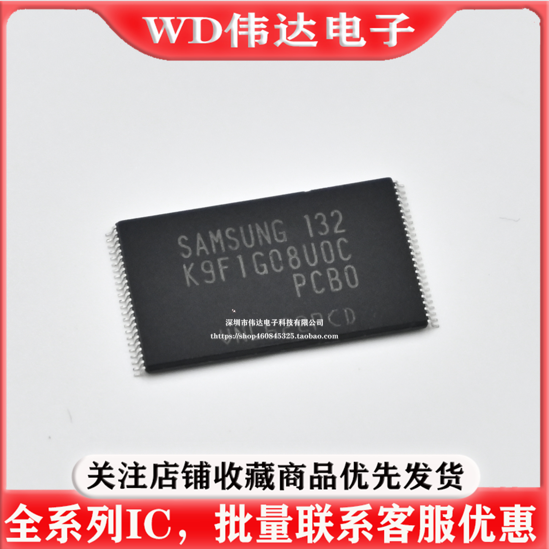 K9F1G08U0C-PCB0 128MB NAND FLASH闪存芯片K9F1G08UOC-PCBO