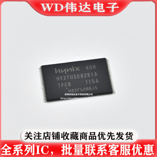 HY27US08281A-TPCB 存储16MB NAND FLASH闪存芯片HY27US08281A TP