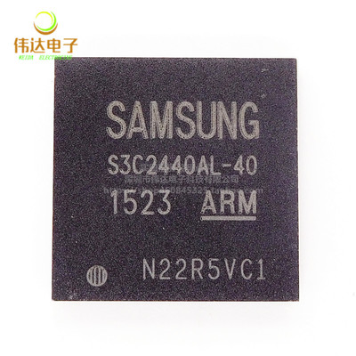 全新 S3C2440AL S3C2440AL-40 S3C2440AL-20 BGA-289 处理器IC