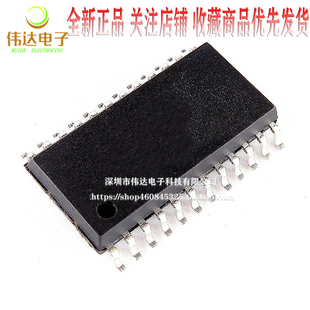 全新原装 FM16W08-SG FM16W08-SGTR 贴片SOP28 存储器非易失性IC