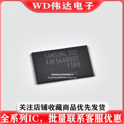K9F5608UOC-YIBO 存储32MB NAND FLASH闪存芯片K9F5608U0C YIB0
