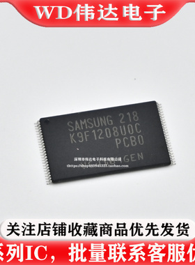 K9F1208UOC-PCBO 存储64MB NAND FLASH闪存芯片K9F1208U0C-PCB0