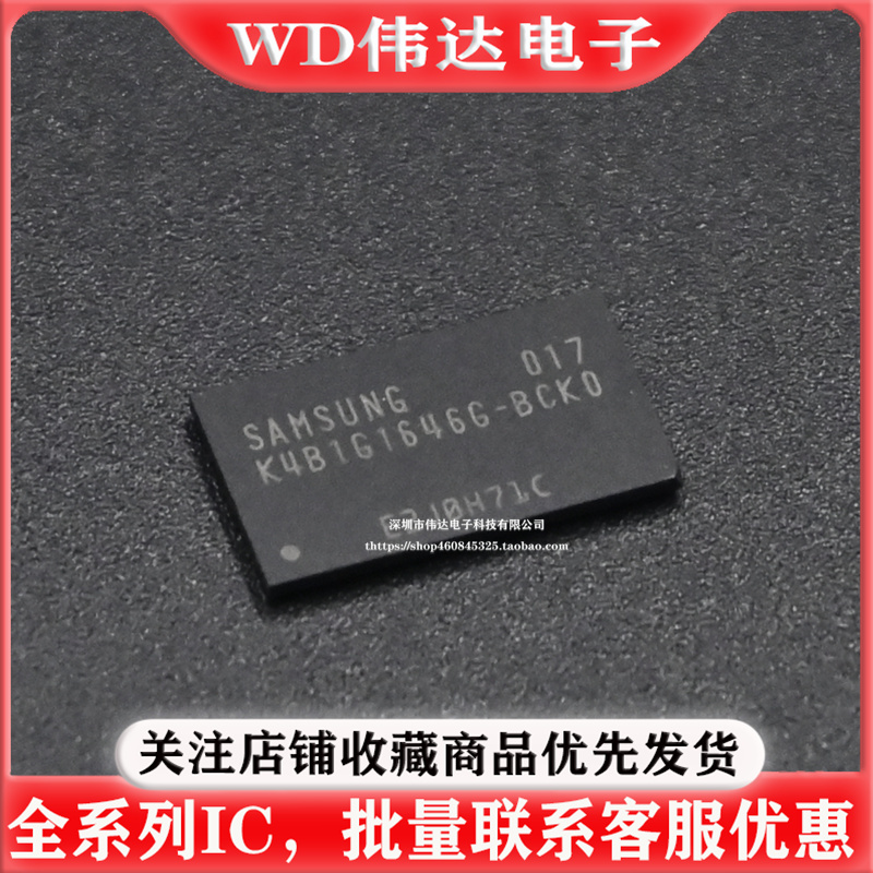 K4B1G1646G-BCK0 K4B1G1646G-BCKO 64M*16位1GbitDDR3现货直拍