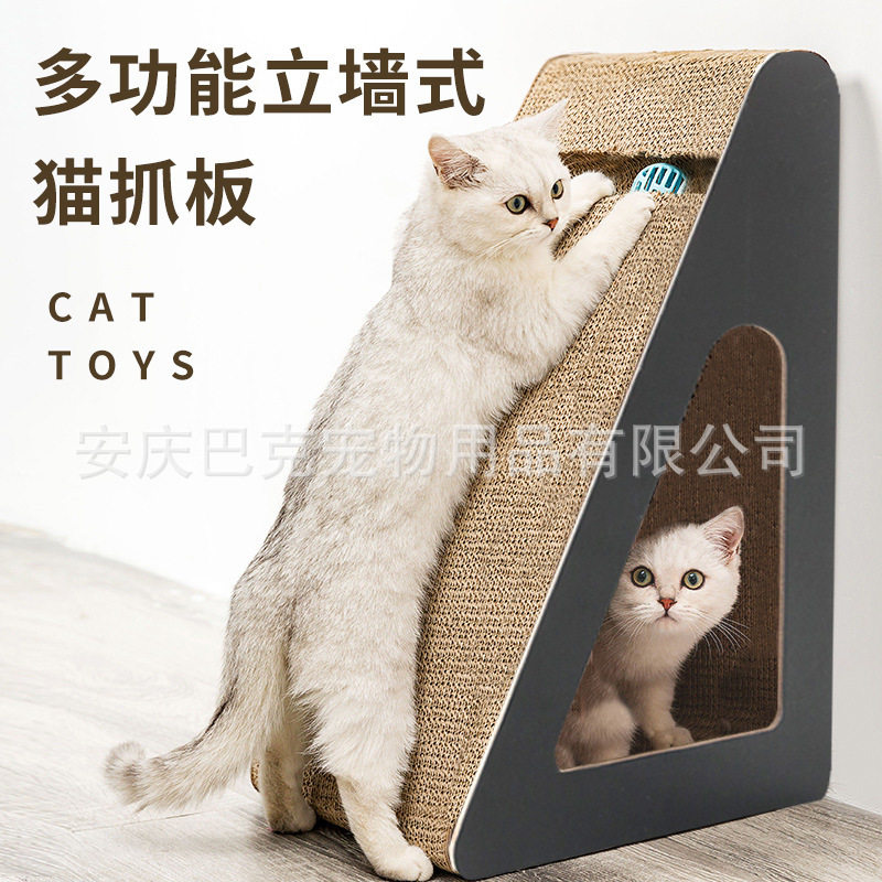 大型猫立式耐抓不掉屑瓦楞纸猫抓